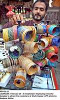 Filename=APP33-25Larkana~1.jpg
Filesize=281KiB
Dimensions=800x1332
Date added=Feb 25, 2020 APP33-25Larkana~1.jpg