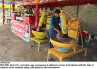 Filename=APP33-26Multan.jpg
Filesize=196KiB
Dimensions=1000x708
Date added=Mar 26, 2018 APP33-26Multan.jpg