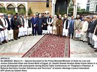 Filename=APP34-21Islamabad.jpg
Filesize=263KiB
Dimensions=1000x744
Date added=Mar 21, 2018 APP34-21Islamabad.jpg