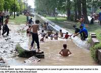 Filename=APP36-08Faisalabad.jpg
Filesize=216KiB
Dimensions=1000x717
Date added=Apr 08, 2018 APP36-08Faisalabad.jpg