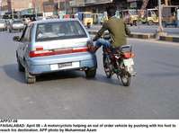 Filename=APP37-08Faisalabad.jpg
Filesize=170KiB
Dimensions=1000x744
Date added=Apr 08, 2018 APP37-08Faisalabad.jpg