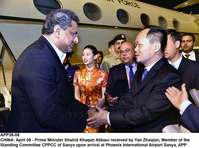 Filename=APP38-08PM-China.jpg
Filesize=140KiB
Dimensions=1000x743
Date added=Apr 08, 2018 APP38-08PM-China.jpg