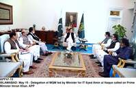Filename=APP47-15PM-Islamabad.jpg
Filesize=242KiB
Dimensions=1200x778
Date added=May 15, 2020 APP47-15PM-Islamabad.jpg