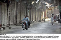 Filename=APP49-15Lahore.jpg
Filesize=318KiB
Dimensions=1200x784
Date added=May 15, 2020 APP49-15Lahore.jpg