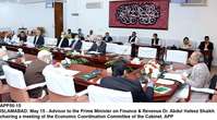 Filename=APP50-15Islamabad~2.jpg
Filesize=209KiB
Dimensions=1200x664
Date added=May 15, 2020 APP50-15Islamabad~2.jpg