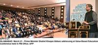 Filename=APP72-21PM-Islamabad.jpg
Filesize=157KiB
Dimensions=1000x460
Date added=Mar 21, 2018 APP72-21PM-Islamabad.jpg