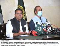 Filename=app01-030521infominister-islamabad.jpg
Filesize=176KiB
Dimensions=1200x911
Date added=May 03, 2021 app01-030521infominister-islamabad.jpg