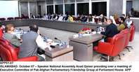 Filename=app01-07islamabad~2.jpg
Filesize=196KiB
Dimensions=1200x623
Date added=Oct 07, 2020 app01-07islamabad~2.jpg
