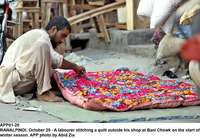 Filename=app01-20rawalpindi.jpg
Filesize=174KiB
Dimensions=1200x829
Date added=Oct 20, 2020 app01-20rawalpindi.jpg