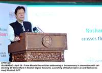 Filename=app01-290421pm-islamabad.jpg
Filesize=112KiB
Dimensions=1200x858
Date added=Apr 29, 2021 app01-290421pm-islamabad.jpg
