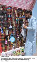 Filename=app02-190621islamabad.jpg
Filesize=189KiB
Dimensions=797x1336
Date added=Jun 19, 2021 app02-190621islamabad.jpg