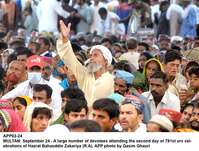 Filename=app03-24multan.jpg
Filesize=191KiB
Dimensions=1200x911
Date added=Sep 24, 2020 app03-24multan.jpg