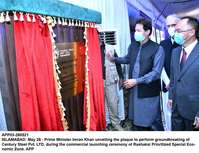 Filename=app03-280521pm-rashakai.jpg
Filesize=185KiB
Dimensions=1200x923
Date added=May 28, 2021 app03-280521pm-rashakai.jpg
