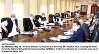 Filename=app05-030521islamabad.jpg
Filesize=159KiB
Dimensions=1200x656
Date added=May 03, 2021 app05-030521islamabad.jpg