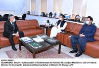 Filename=app07-040521islamabad.jpg
Filesize=160KiB
Dimensions=1200x830
Date added=May 04, 2021 app07-040521islamabad.jpg