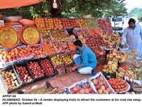 Filename=app07-04islamabad~0.jpg
Filesize=303KiB
Dimensions=1200x907
Date added=Oct 04, 2020 app07-04islamabad~0.jpg