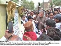 Filename=app08-130621multan.jpg
Filesize=237KiB
Dimensions=1200x906
Date added=Jun 13, 2021 app08-130621multan.jpg