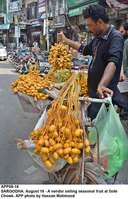 Filename=app08-16sargodha.jpg
Filesize=264KiB
Dimensions=832x1294
Date added=Aug 16, 2020 app08-16sargodha.jpg