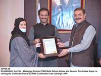 Filename=app08-290421islamabad.jpg
Filesize=139KiB
Dimensions=1200x906
Date added=Apr 29, 2021 app08-290421islamabad.jpg