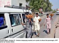 Filename=app09-07faisalabad~1.jpg
Filesize=258KiB
Dimensions=1200x873
Date added=Oct 07, 2020 app09-07faisalabad~1.jpg