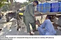 Filename=app09-20faisalabad.jpg
Filesize=236KiB
Dimensions=1200x791
Date added=Oct 20, 2020 app09-20faisalabad.jpg