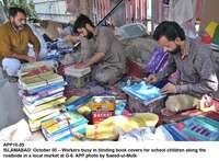 Filename=app10-05islamabad.jpg
Filesize=249KiB
Dimensions=1200x882
Date added=Oct 05, 2020 app10-05islamabad.jpg