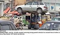 Filename=app10-09rawalpindi.jpg
Filesize=207KiB
Dimensions=1200x719
Date added=Jul 09, 2020 app10-09rawalpindi.jpg