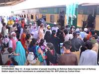 Filename=app10-120521hyderabad.jpg
Filesize=212KiB
Dimensions=1200x898
Date added=May 12, 2021 app10-120521hyderabad.jpg