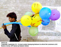 Filename=app10-24larkana.jpg
Filesize=210KiB
Dimensions=1200x913
Date added=Sep 24, 2020 app10-24larkana.jpg