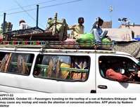 Filename=app11-03larkana.jpg
Filesize=255KiB
Dimensions=1200x927
Date added=Oct 03, 2020 app11-03larkana.jpg