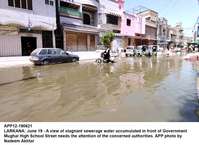 Filename=app12-190621larkana.jpg
Filesize=185KiB
Dimensions=1200x873
Date added=Jun 19, 2021 app12-190621larkana.jpg