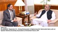 Filename=app12-24islamabad.jpg
Filesize=159KiB
Dimensions=1200x664
Date added=Sep 24, 2020 app12-24islamabad.jpg