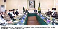 Filename=app12-290421islamabad.jpg
Filesize=158KiB
Dimensions=1200x638
Date added=Apr 29, 2021 app12-290421islamabad.jpg