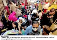 Filename=app13-030521larkana.jpg
Filesize=257KiB
Dimensions=1200x854
Date added=May 03, 2021 app13-030521larkana.jpg