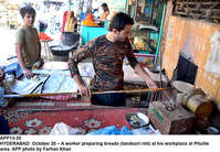 Filename=app13-20hyderabad~0.jpg
Filesize=404KiB
Dimensions=1200x833
Date added=Oct 20, 2020 app13-20hyderabad~0.jpg