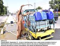 Filename=app13-21faisalabad.jpg
Filesize=257KiB
Dimensions=1200x921
Date added=Sep 21, 2020 app13-21faisalabad.jpg