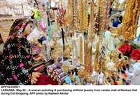 Filename=app14-030521larkana.jpg
Filesize=350KiB
Dimensions=1200x828
Date added=May 03, 2021 app14-030521larkana.jpg
