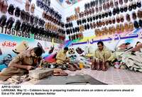 Filename=app15-120521larkana.jpg
Filesize=241KiB
Dimensions=1200x822
Date added=May 12, 2021 app15-120521larkana.jpg
