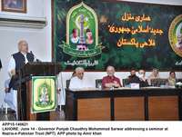 Filename=app15-140621lahore.jpg
Filesize=211KiB
Dimensions=1200x906
Date added=Jun 14, 2021 app15-140621lahore.jpg