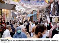 Filename=app16-030521peshawar.jpg
Filesize=248KiB
Dimensions=1200x894
Date added=May 03, 2021 app16-030521peshawar.jpg