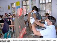 Filename=app16-040521faisalabad.jpg
Filesize=238KiB
Dimensions=1200x902
Date added=May 04, 2021 app16-040521faisalabad.jpg