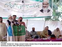 Filename=app16-04lahore.jpg
Filesize=146KiB
Dimensions=1200x907
Date added=Oct 04, 2020 app16-04lahore.jpg