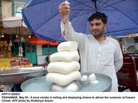 Filename=app17-030521peshawar.jpg
Filesize=150KiB
Dimensions=1200x894
Date added=May 03, 2021 app17-030521peshawar.jpg