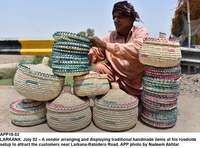 Filename=app18-02larkana.jpg
Filesize=238KiB
Dimensions=1200x890
Date added=Jul 02, 2020 app18-02larkana.jpg