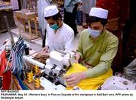 Filename=app18-030521peshawar.jpg
Filesize=188KiB
Dimensions=1200x887
Date added=May 03, 2021 app18-030521peshawar.jpg