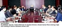 Filename=app18-300421islamabad.jpg
Filesize=142KiB
Dimensions=1200x541
Date added=Apr 30, 2021 app18-300421islamabad.jpg
