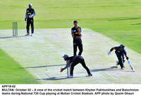 Filename=app19-02multan.jpg
Filesize=412KiB
Dimensions=1200x846
Date added=Oct 02, 2020 app19-02multan.jpg