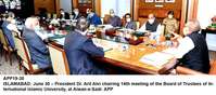 Filename=app19-30president-islamabad.jpg
Filesize=170KiB
Dimensions=1200x530
Date added=Jun 30, 2020 app19-30president-islamabad.jpg