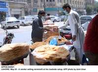 Filename=app20-030521lahore.jpg
Filesize=220KiB
Dimensions=1200x881
Date added=May 03, 2021 app20-030521lahore.jpg