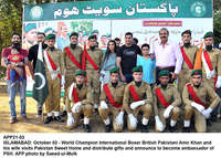 Filename=app21-03islamabad~0.jpg
Filesize=440KiB
Dimensions=1200x860
Date added=Oct 03, 2020 app21-03islamabad~0.jpg